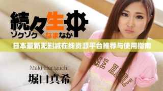 日本最新无删减在线资源平台推荐与使用指南